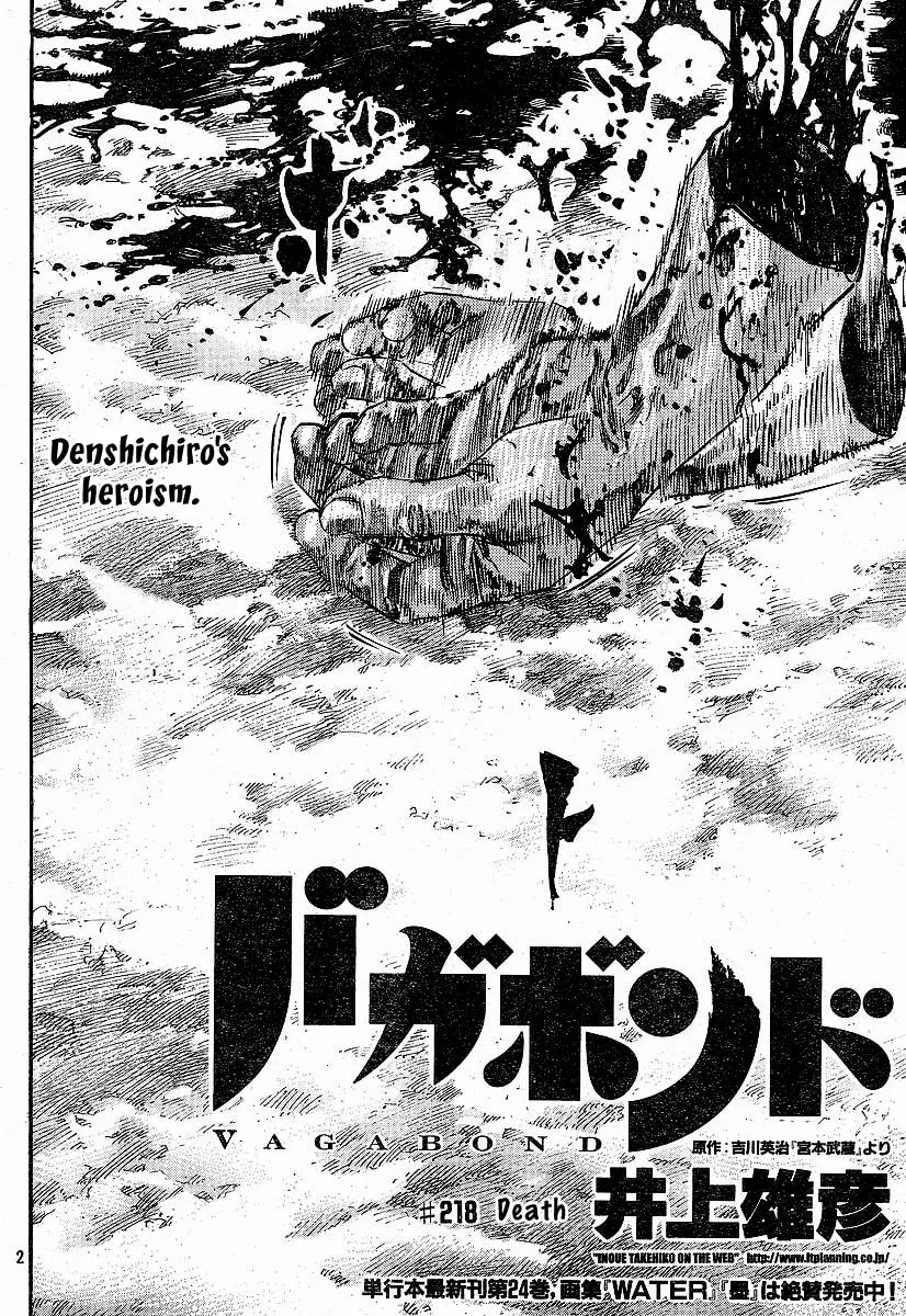 Vagabond Manga — Chapter 218 — Page 2
