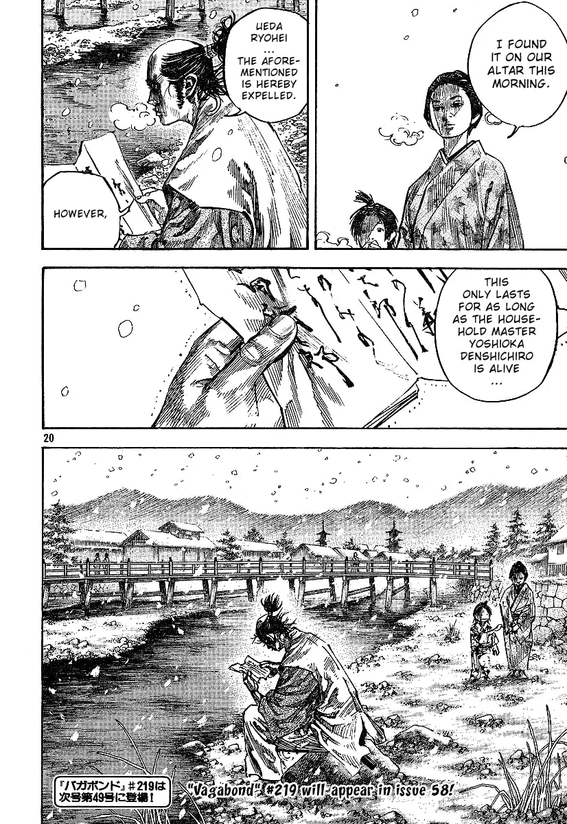 Vagabond Manga — Chapter 218 — Page 20