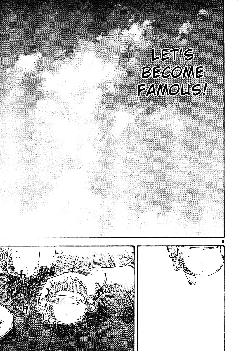 Vagabond Manga — Chapter 221 — Page 9