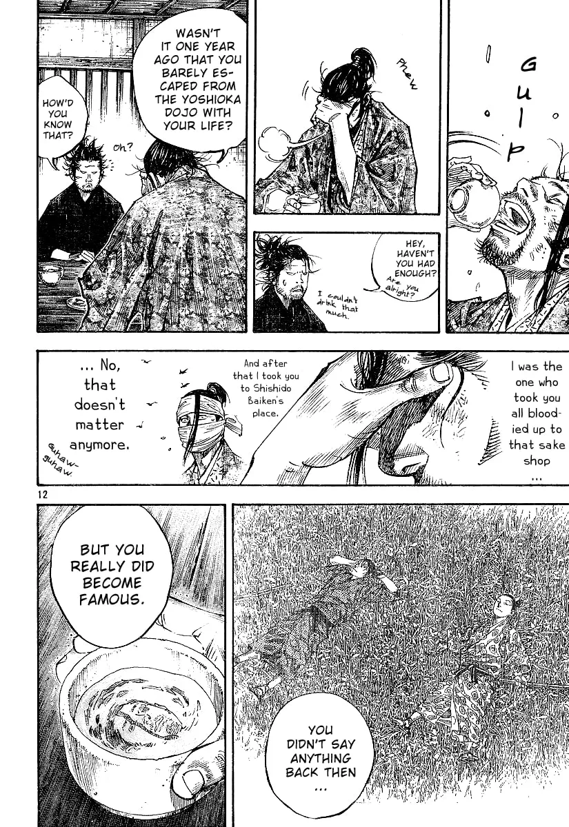 Vagabond Manga — Chapter 221 — Page 12