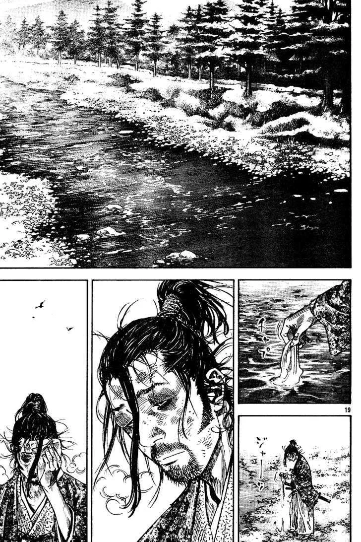 Vagabond Manga — Chapter 222 — Page 19