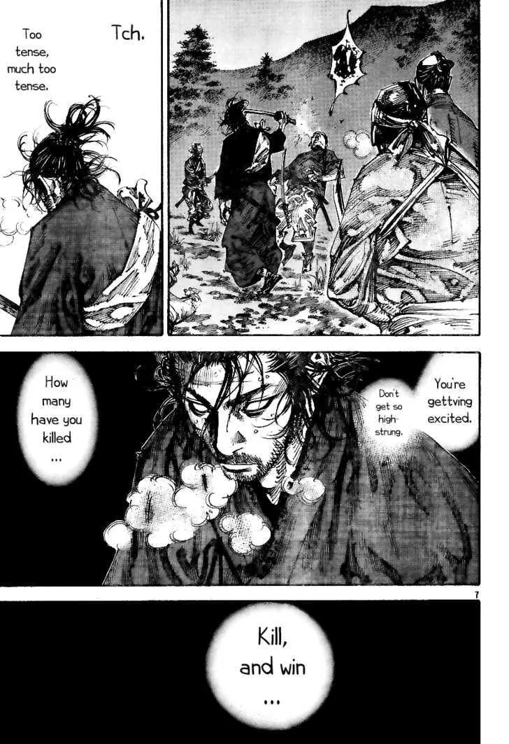 Vagabond Manga β Chapter 227 β Page 7