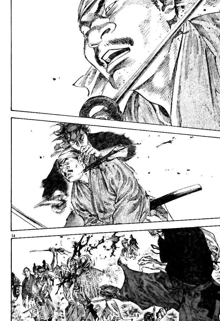 Vagabond Manga β Chapter 227 β Page 14