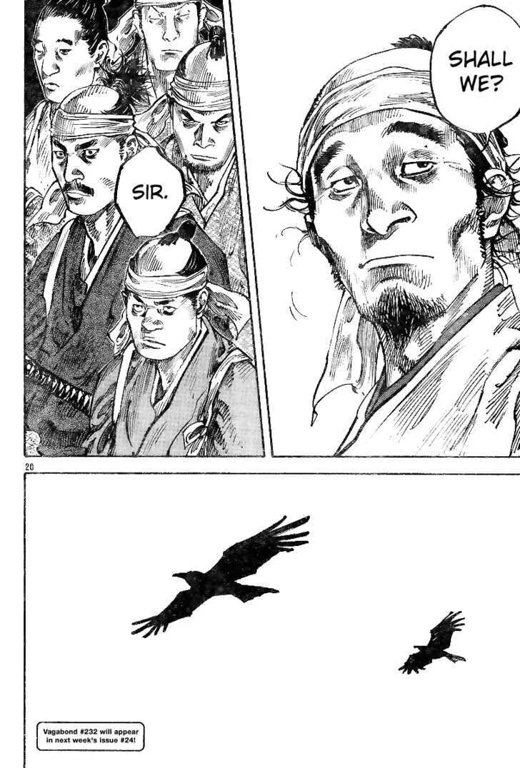 Vagabond Manga β Chapter 231 β Page 17