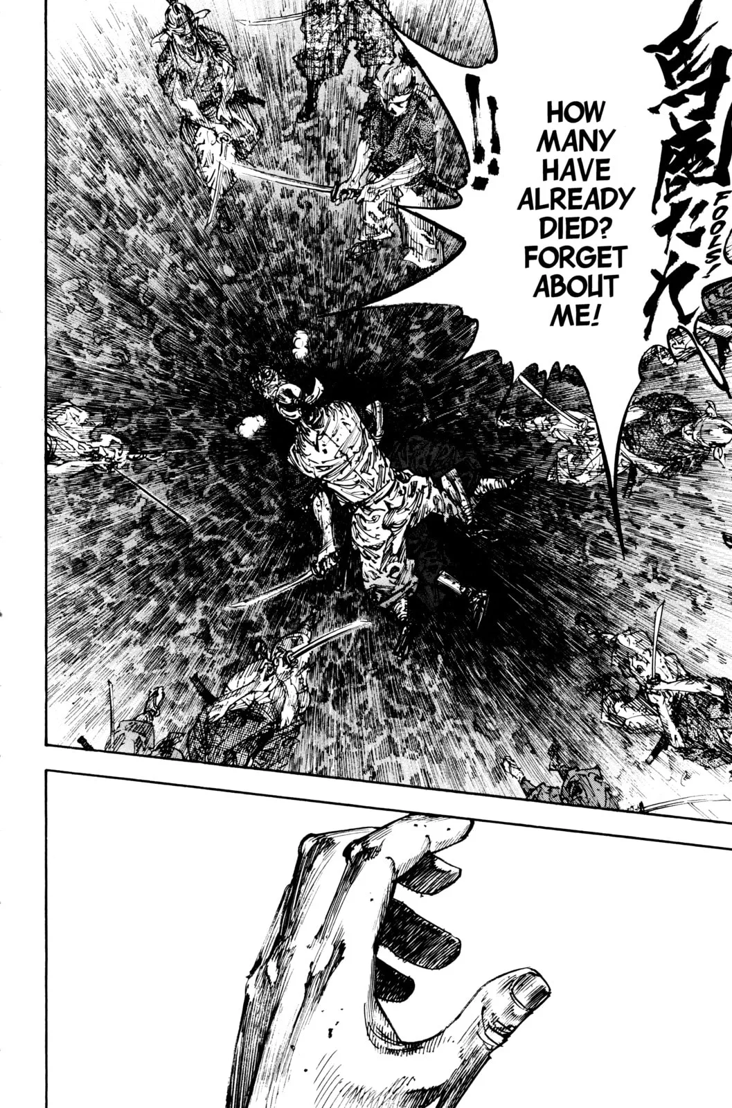 Vagabond Manga β Chapter 235 β Page 9