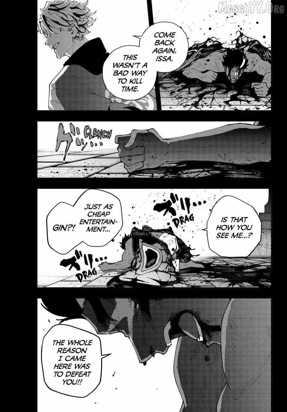 Keishichou Kouanbu Kouan Dai-9-Ka Inou Taisaku Gakari β Chapter 45 β Page 3