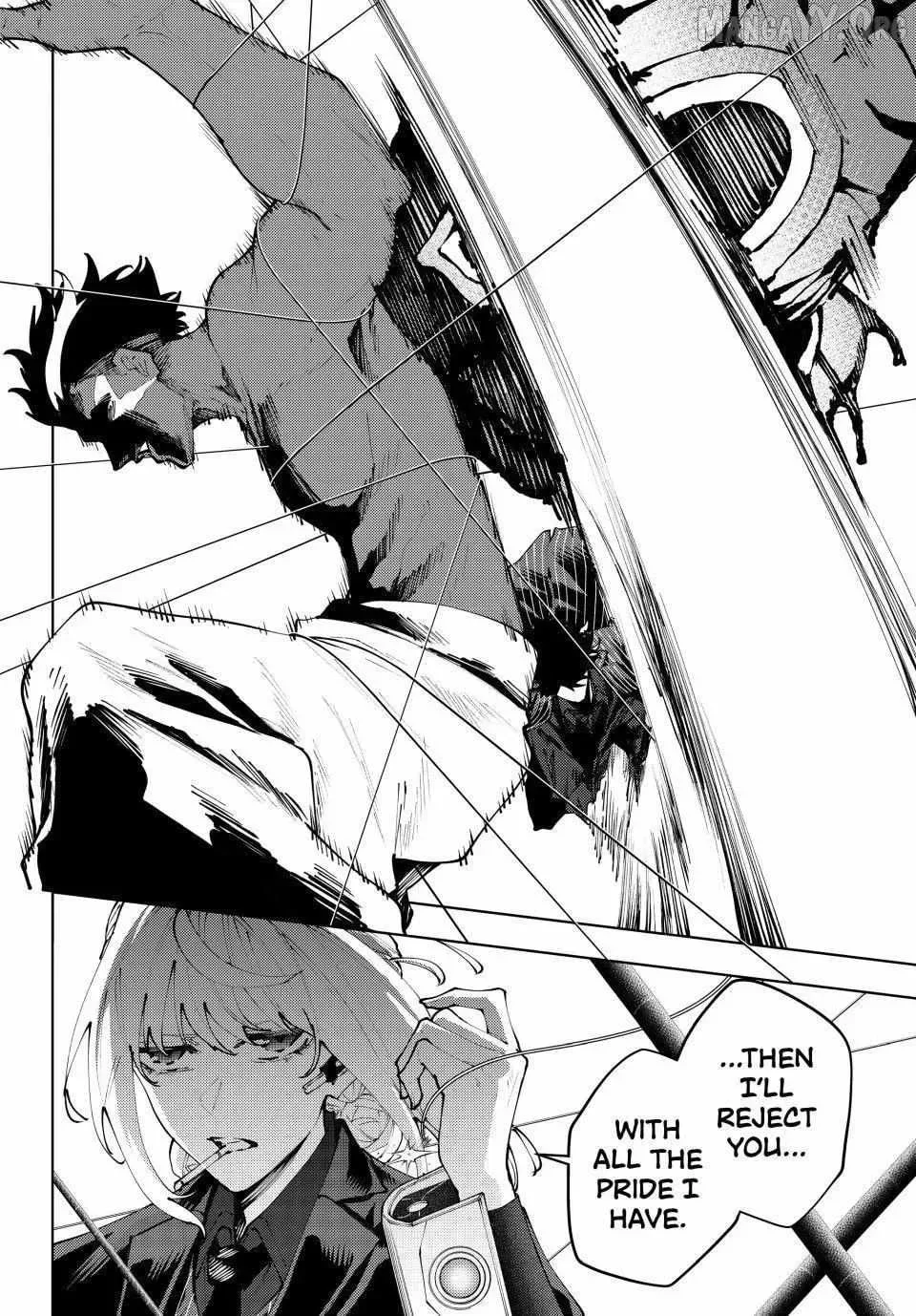 Keishichou Kouanbu Kouan Dai-9-Ka Inou Taisaku Gakari β Chapter 45 β Page 16