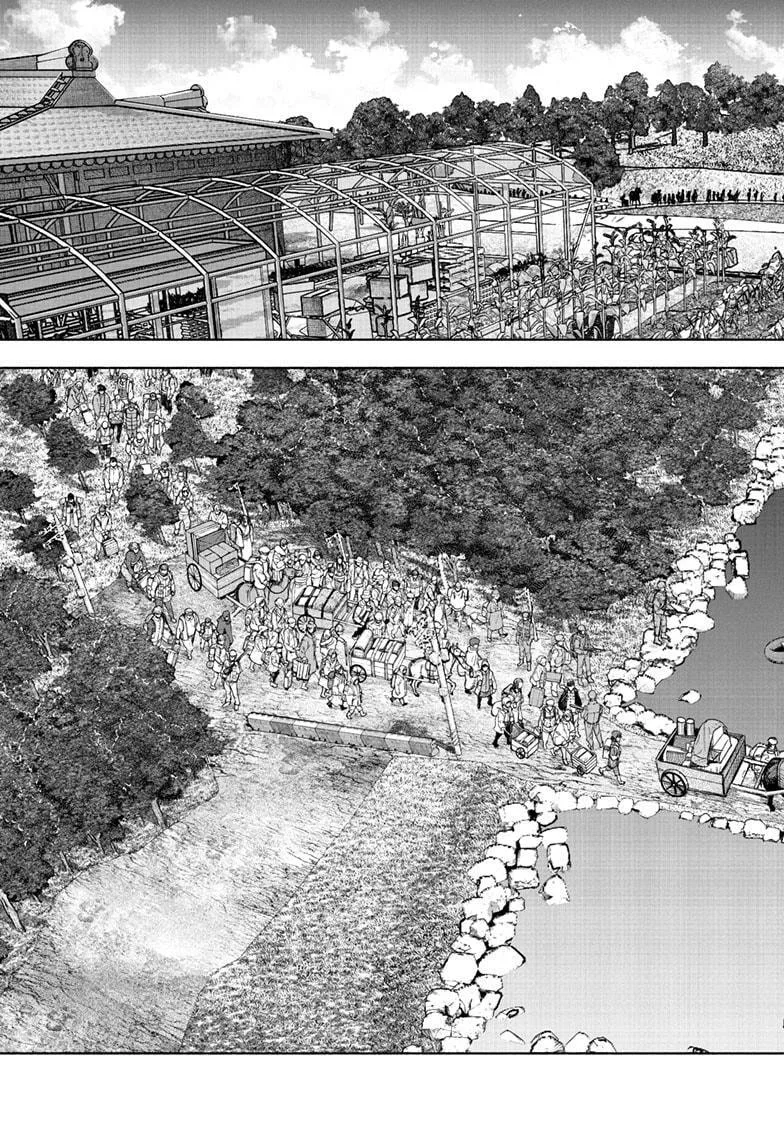 Choujin X β Chapter 70.1 β Page 5