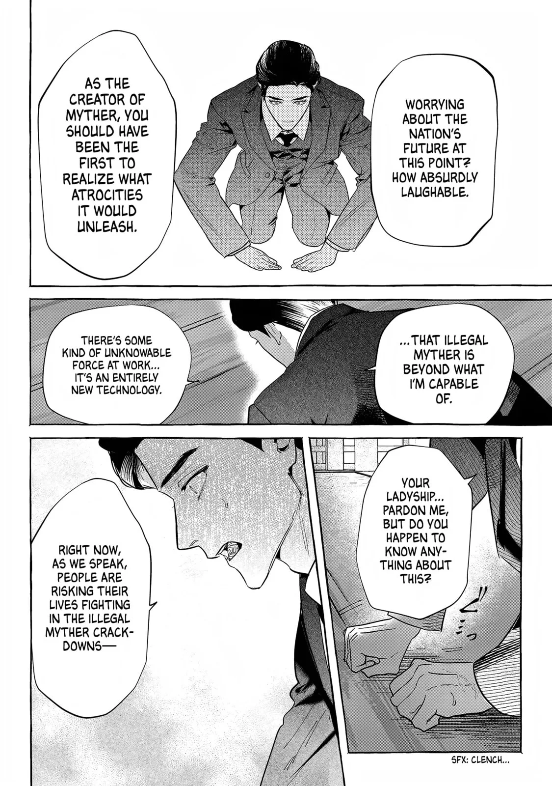 Myther β Chapter 13 β Page 6