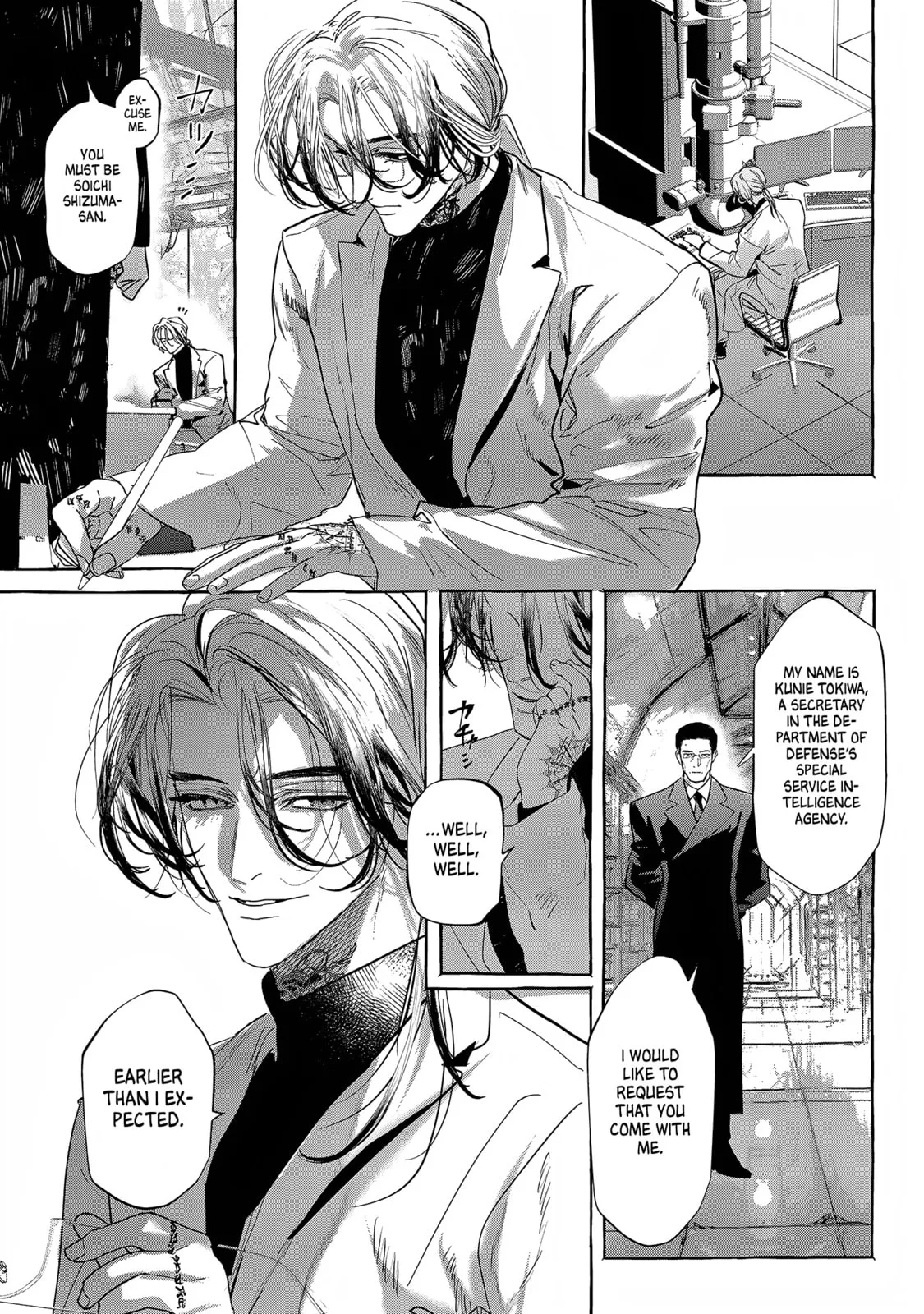 Myther β Chapter 13 β Page 11