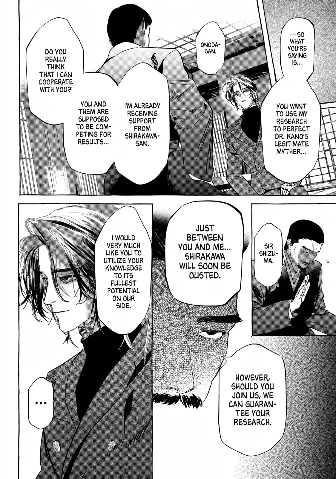 Myther β Chapter 13 β Page 14