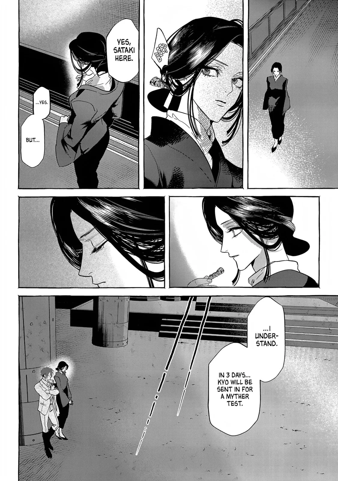 Myther β Chapter 13 β Page 16