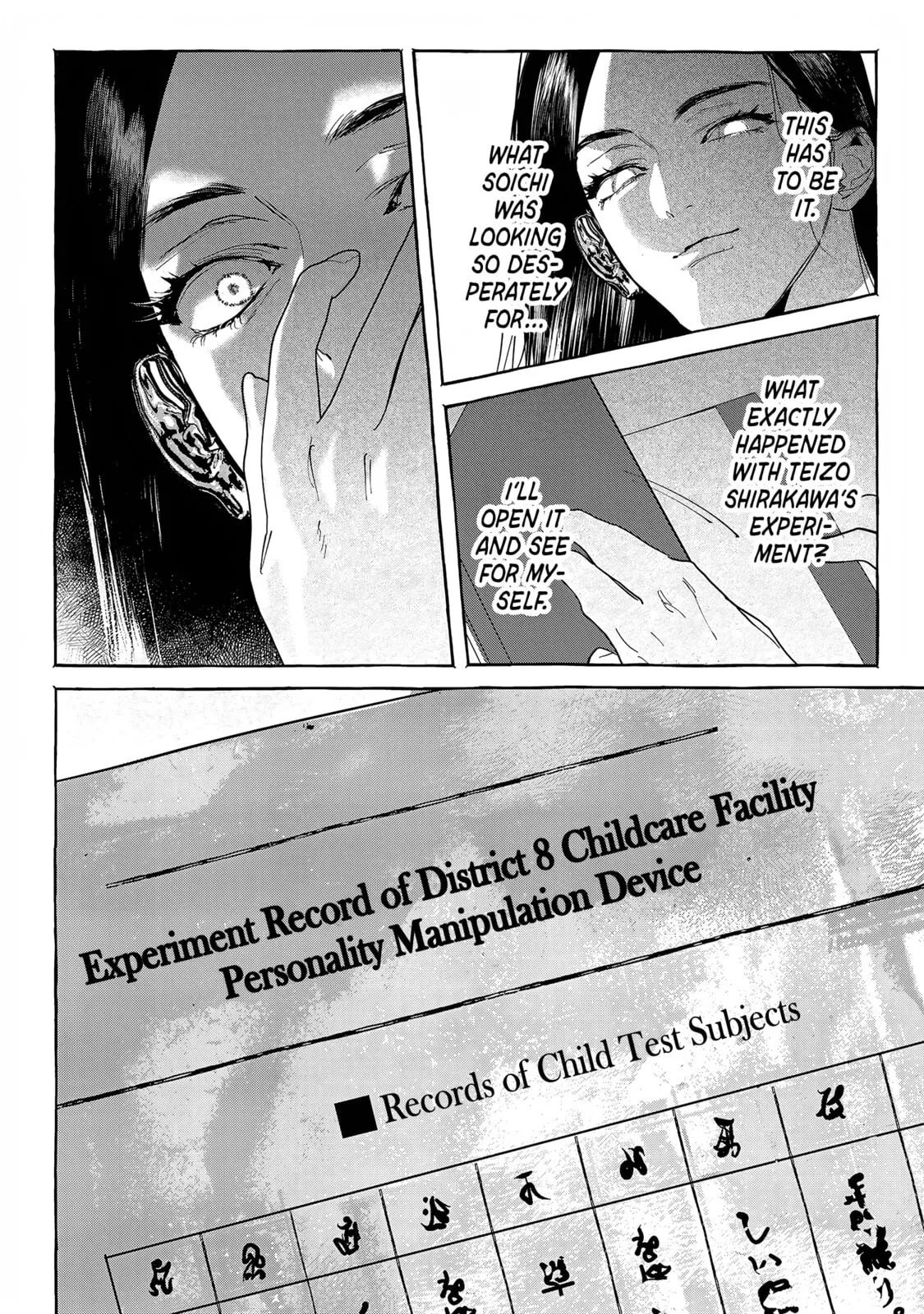 Myther β Chapter 13 β Page 26