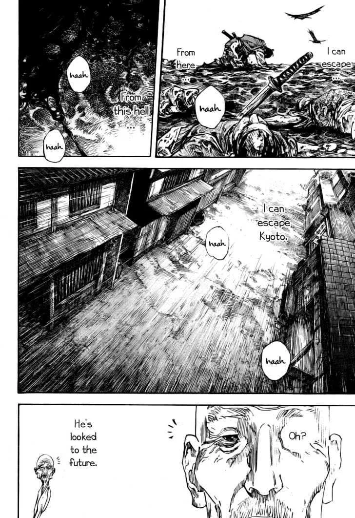 Vagabond Manga β Chapter 237 β Page 11