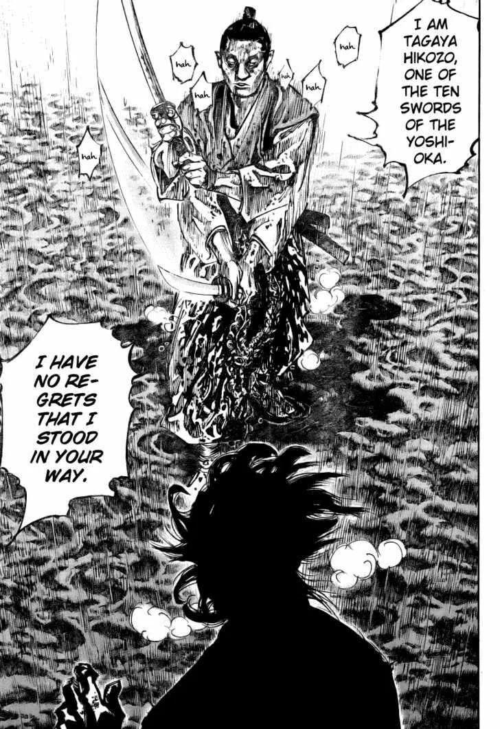 Vagabond Manga β Chapter 237 β Page 14
