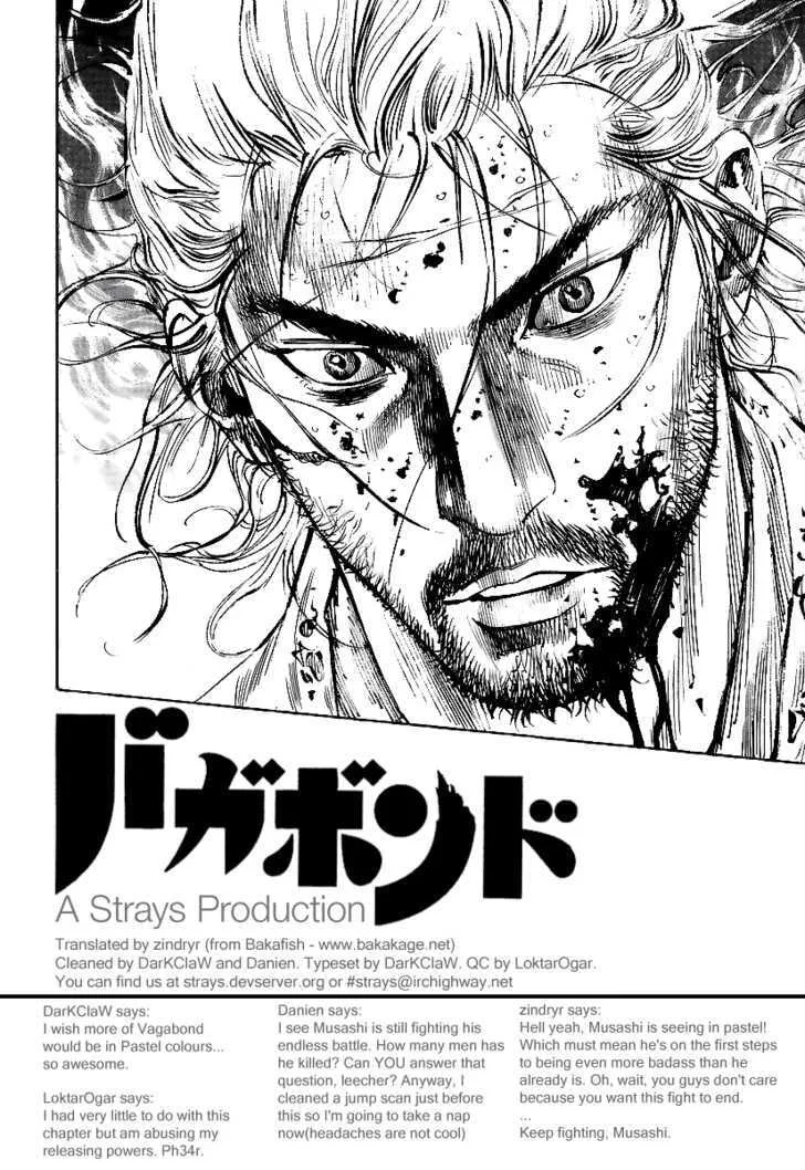 Vagabond Manga β Chapter 237 β Page 17
