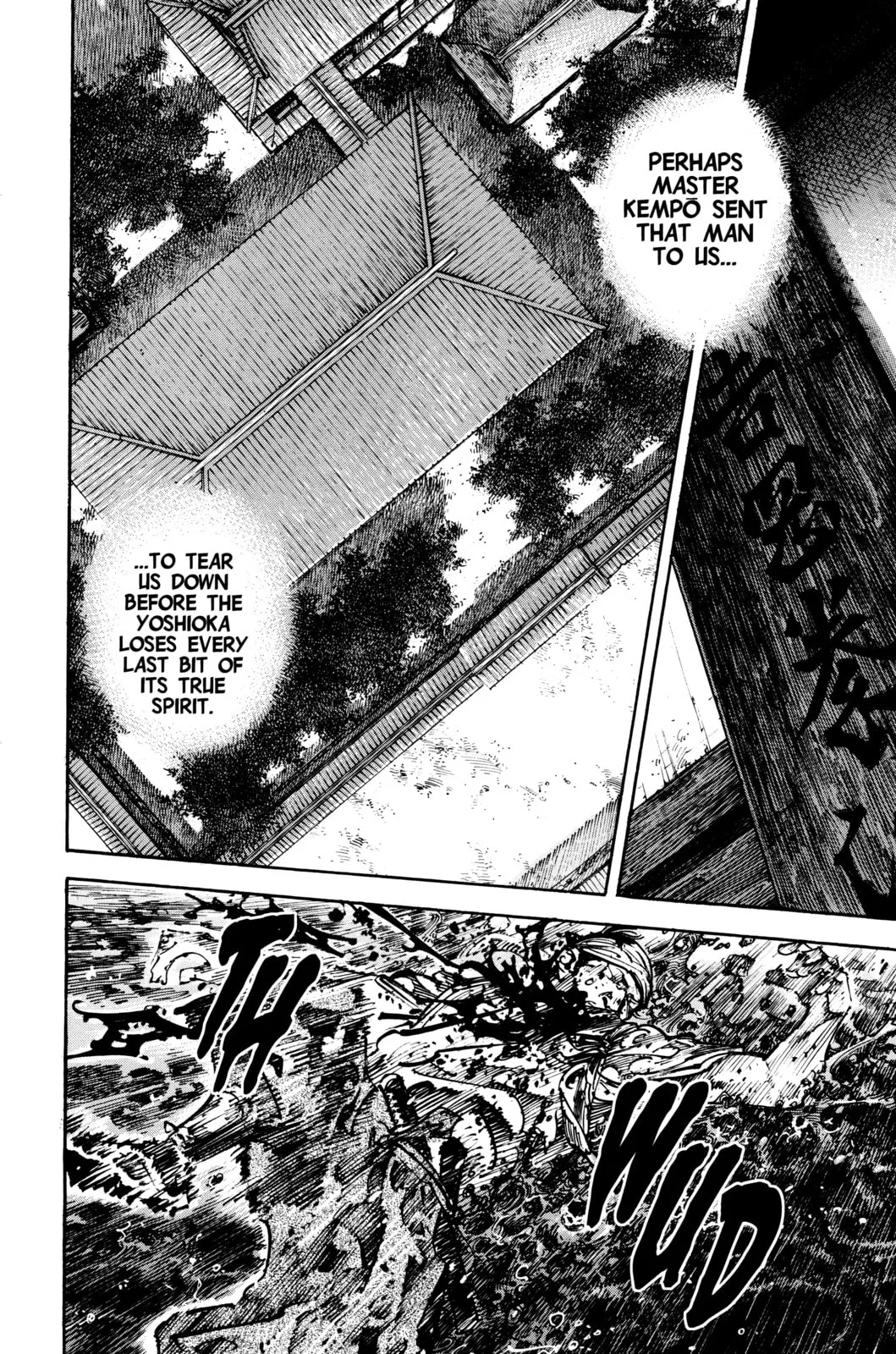 Vagabond Manga β Chapter 238 β Page 13