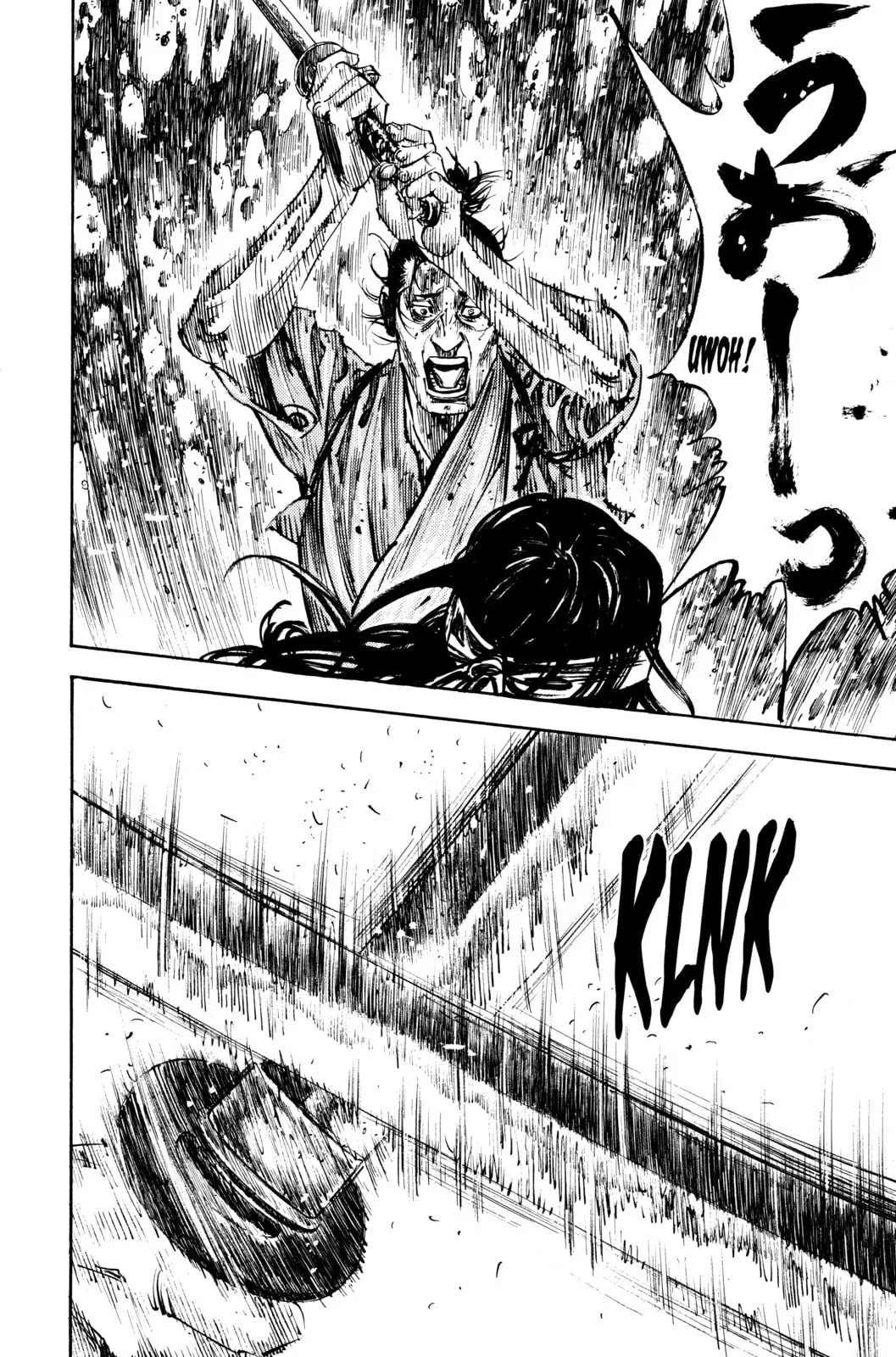Vagabond Manga β Chapter 241 β Page 13