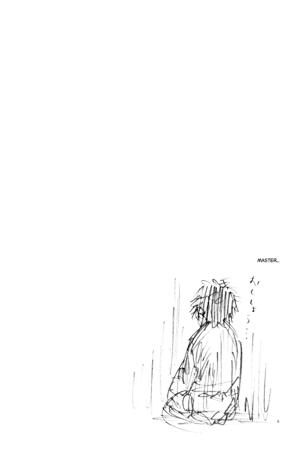 Vagabond Manga β Chapter 250 β Page 15