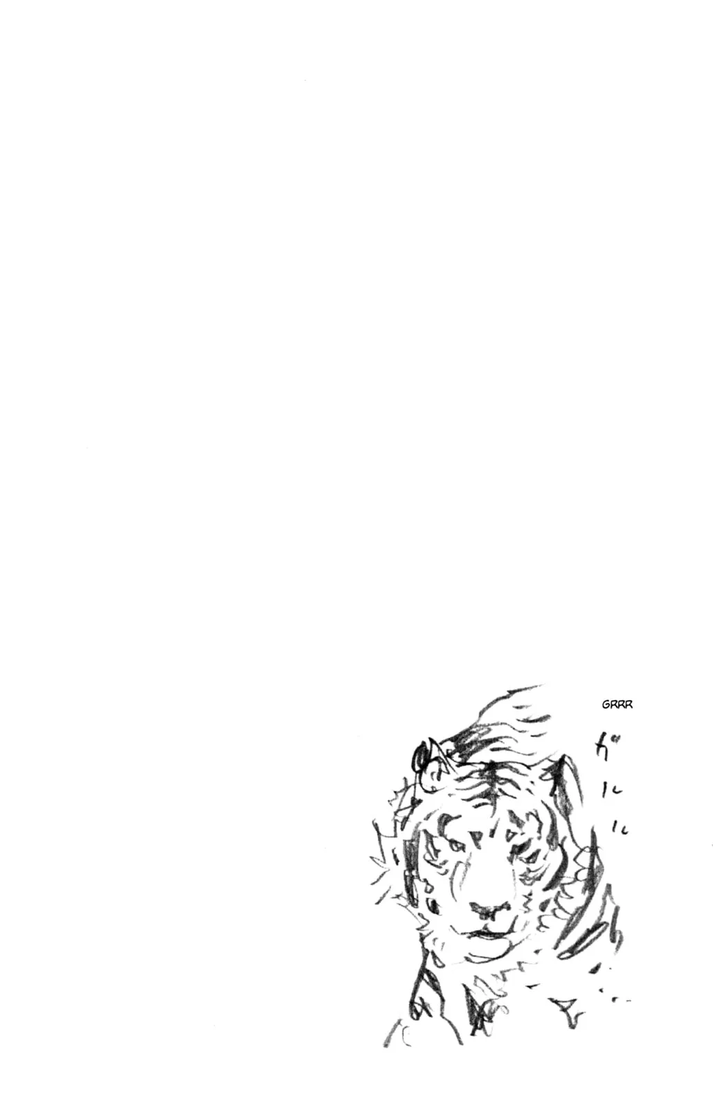 Vagabond Manga β Chapter 252 β Page 23