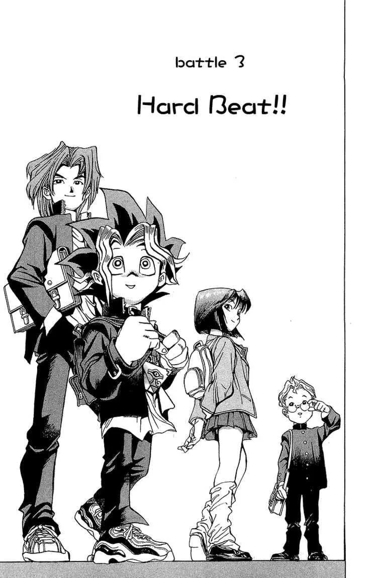 Yu-Gi-Oh! — Chapter 3 — Page 1