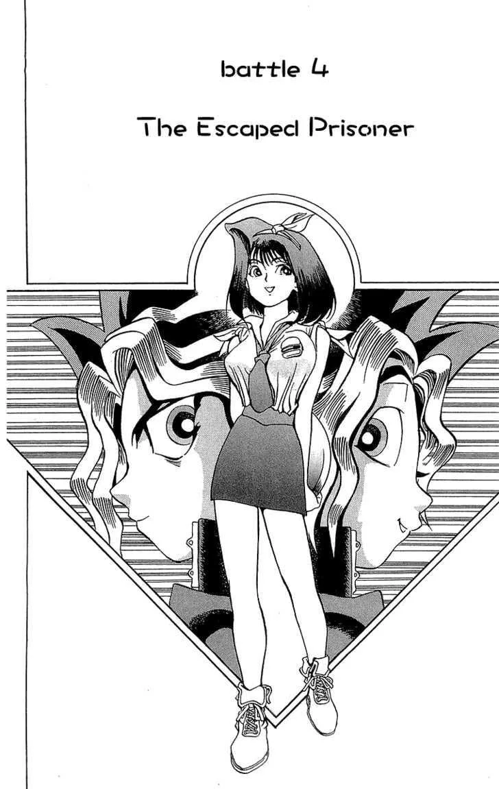 Yu-Gi-Oh! β Chapter 4 β Page 2