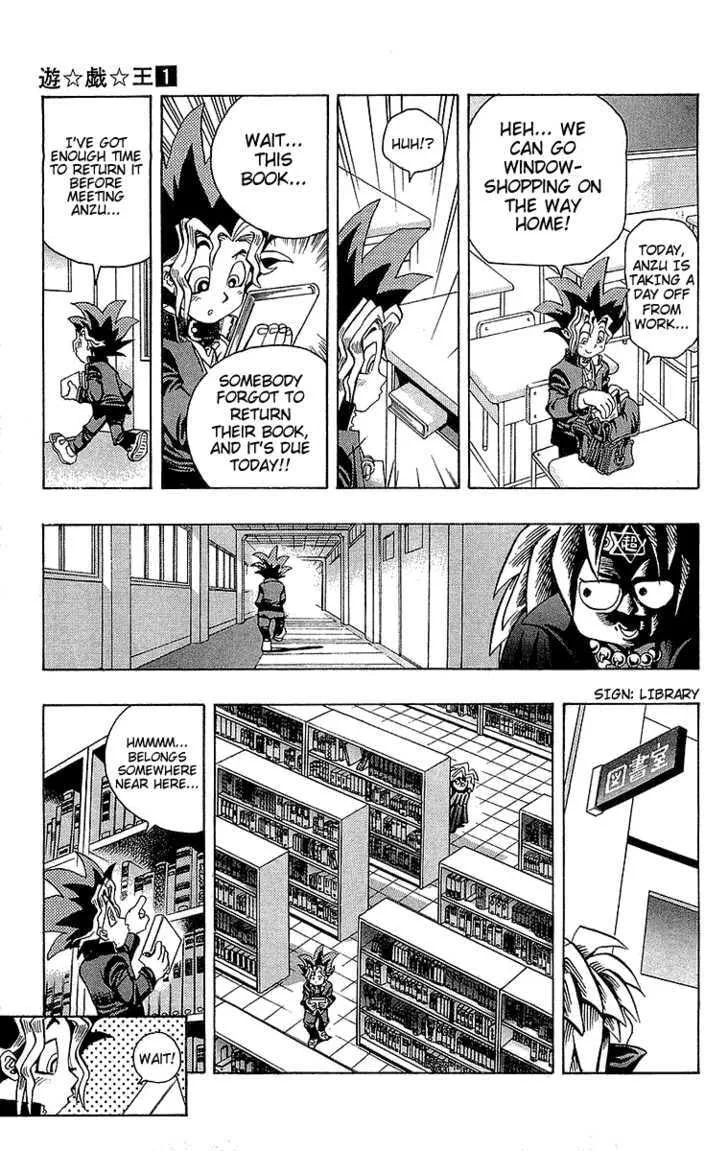Yu-Gi-Oh! β Chapter 5 β Page 11