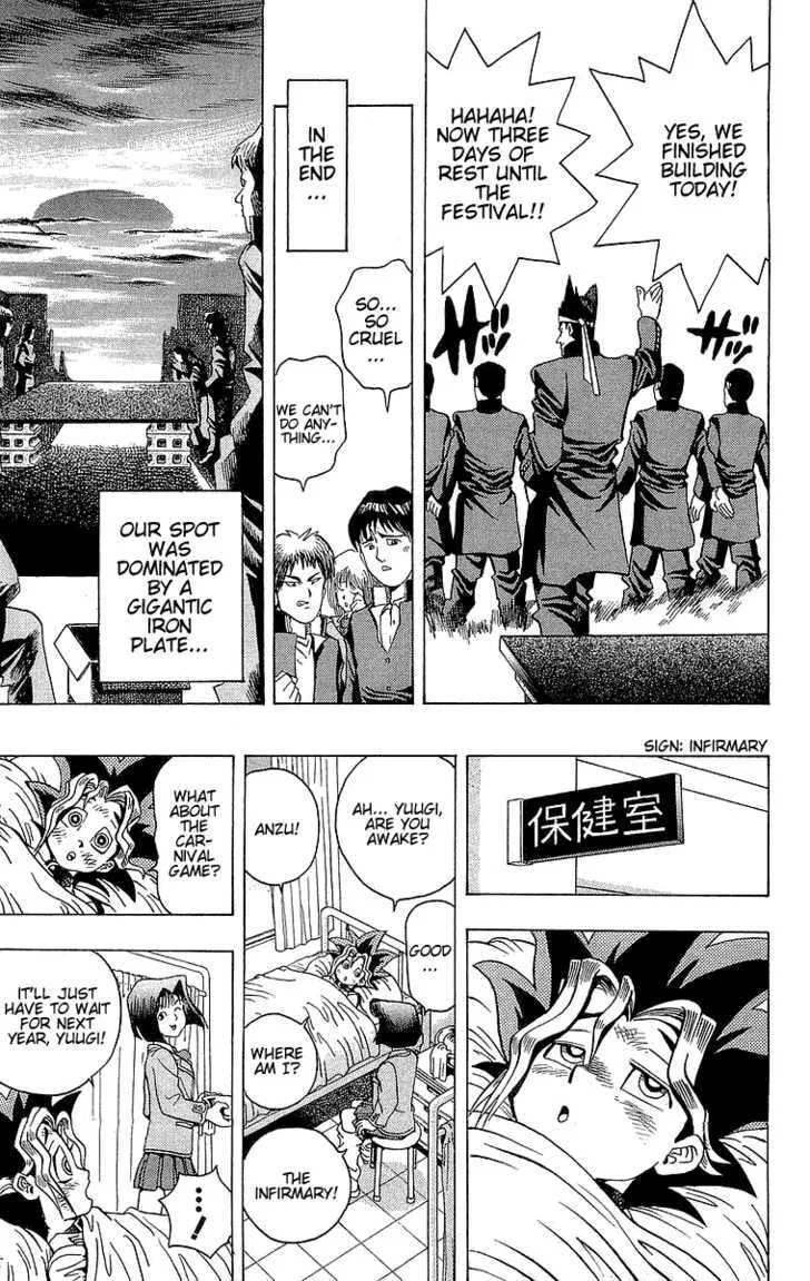 Yu-Gi-Oh! β Chapter 6 β Page 12