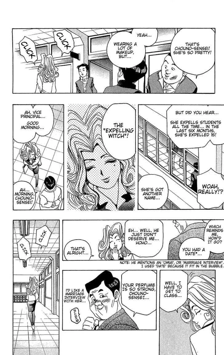 Yu-Gi-Oh! β Chapter 7 β Page 10