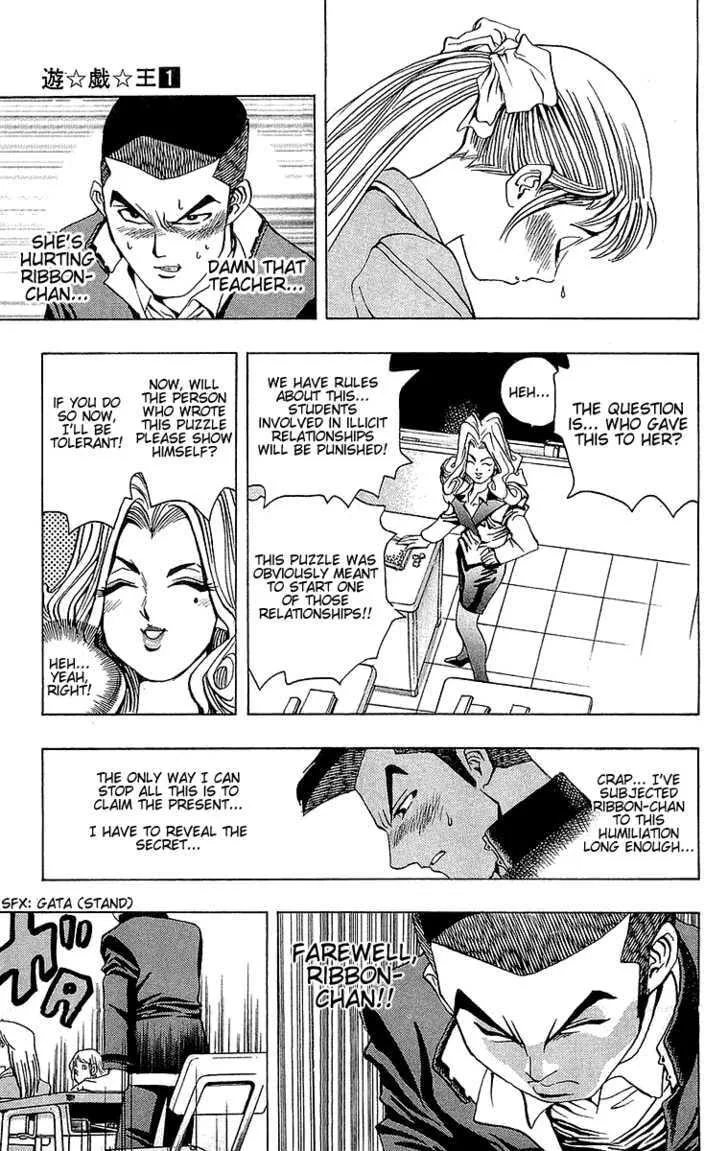 Yu-Gi-Oh! β Chapter 7 β Page 17