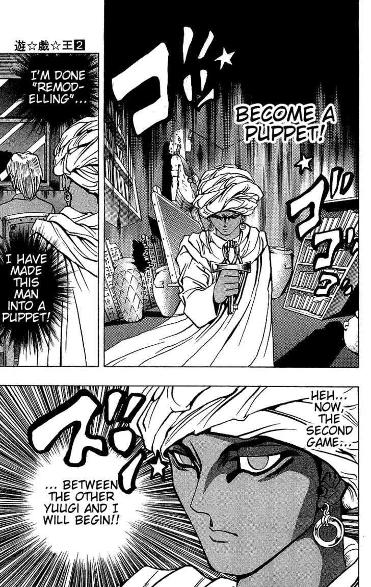 Yu-Gi-Oh! β Chapter 15 β Page 13