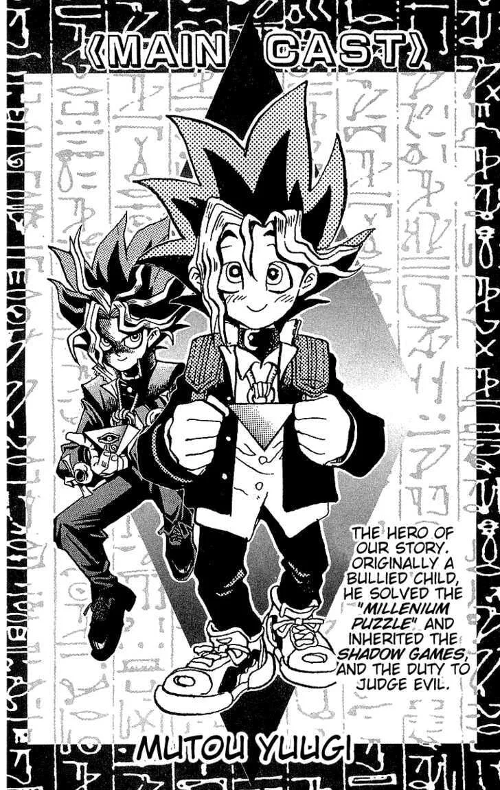 Yu-Gi-Oh! β Chapter 16 β Page 1