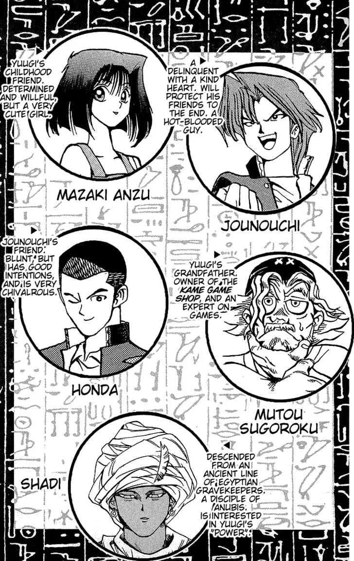Yu-Gi-Oh! β Chapter 16 β Page 2