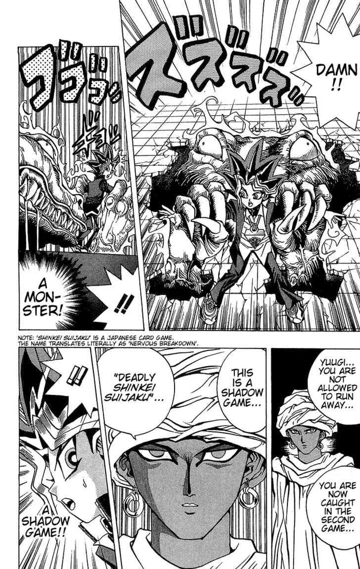 Yu-Gi-Oh! β Chapter 18 β Page 2