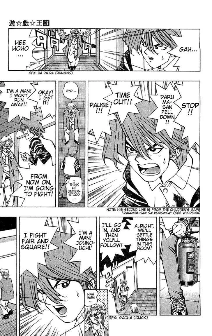 Yu-Gi-Oh! β Chapter 18 β Page 11