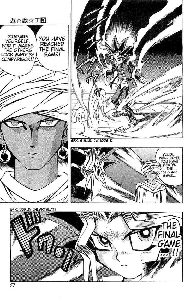 Yu-Gi-Oh! β Chapter 18 β Page 21