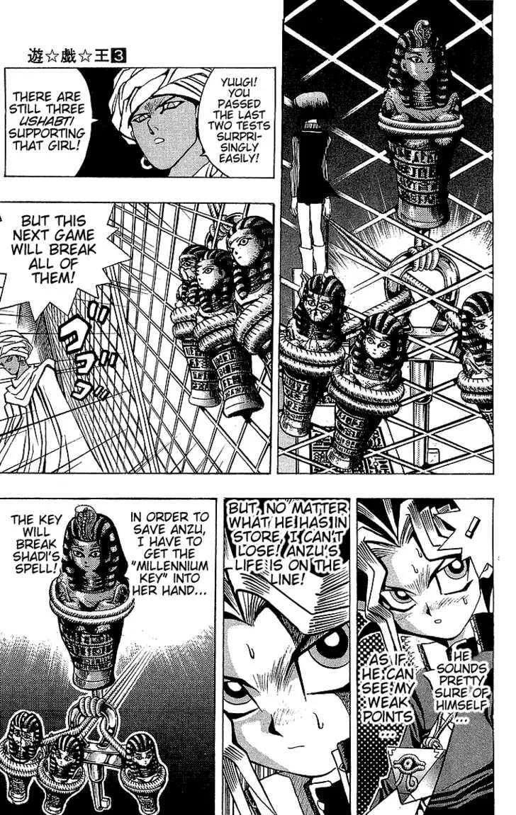 Yu-Gi-Oh! β Chapter 19 β Page 3