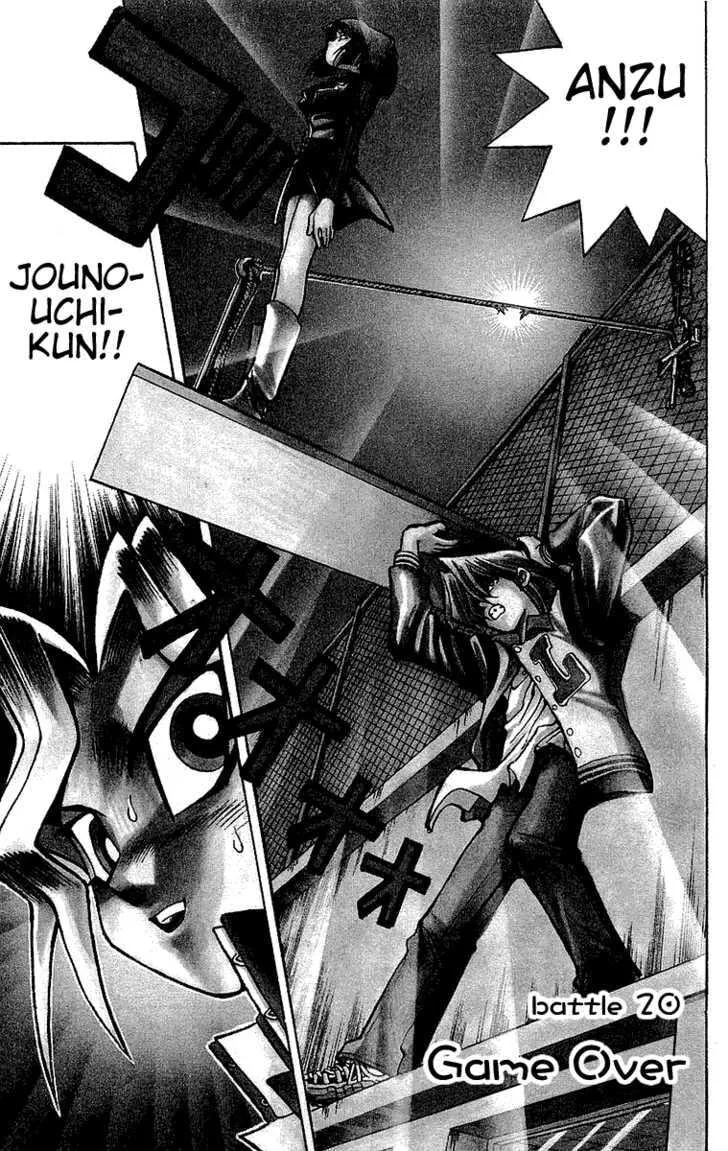 Yu-Gi-Oh! β Chapter 20 β Page 1