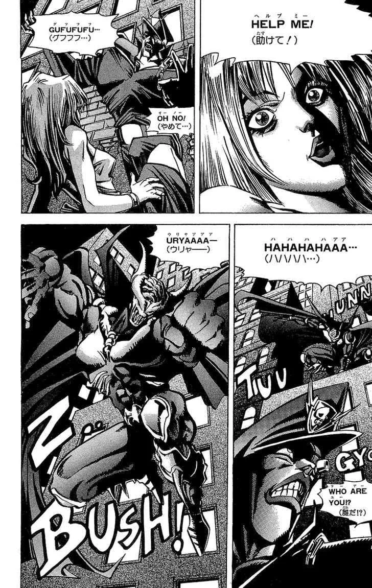 Yu-Gi-Oh! β Chapter 22 β Page 2
