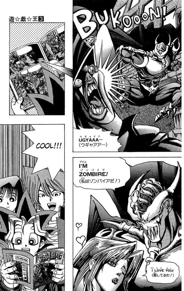 Yu-Gi-Oh! β Chapter 22 β Page 3