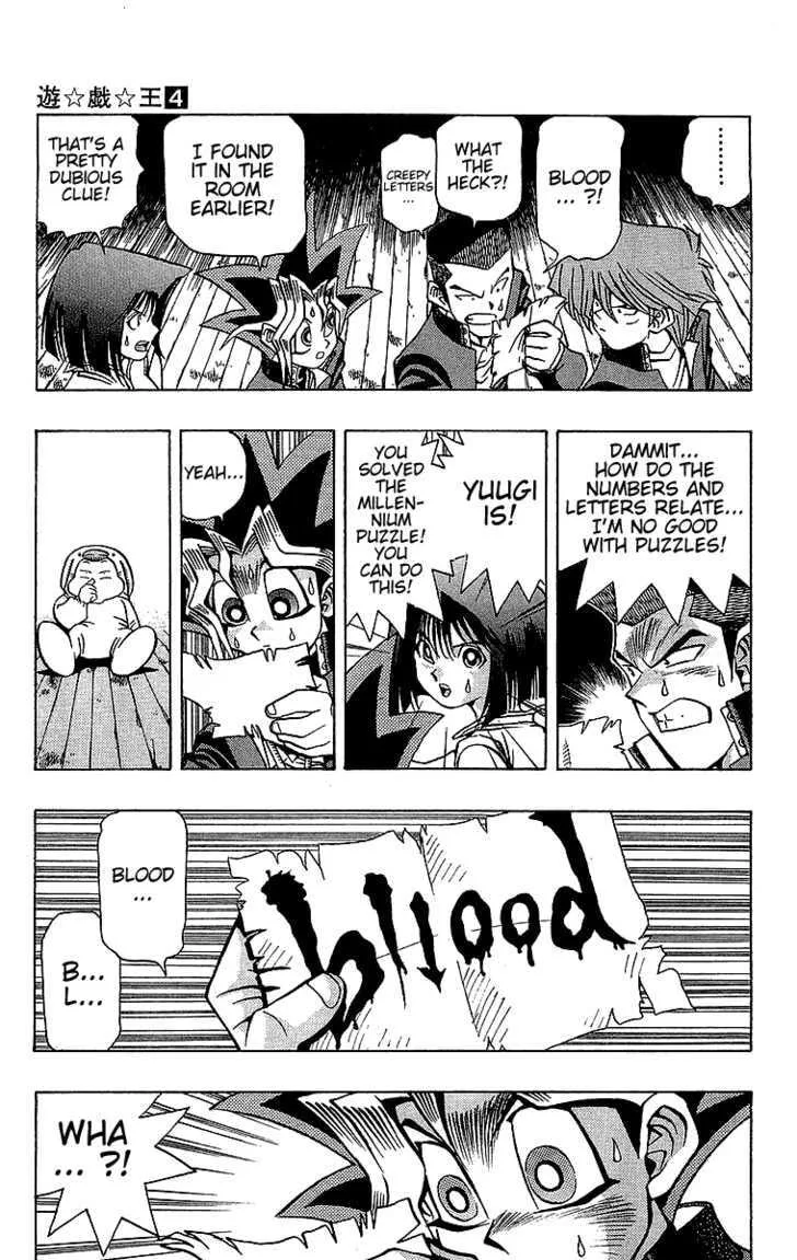 Yu-Gi-Oh! β Chapter 31 β Page 15