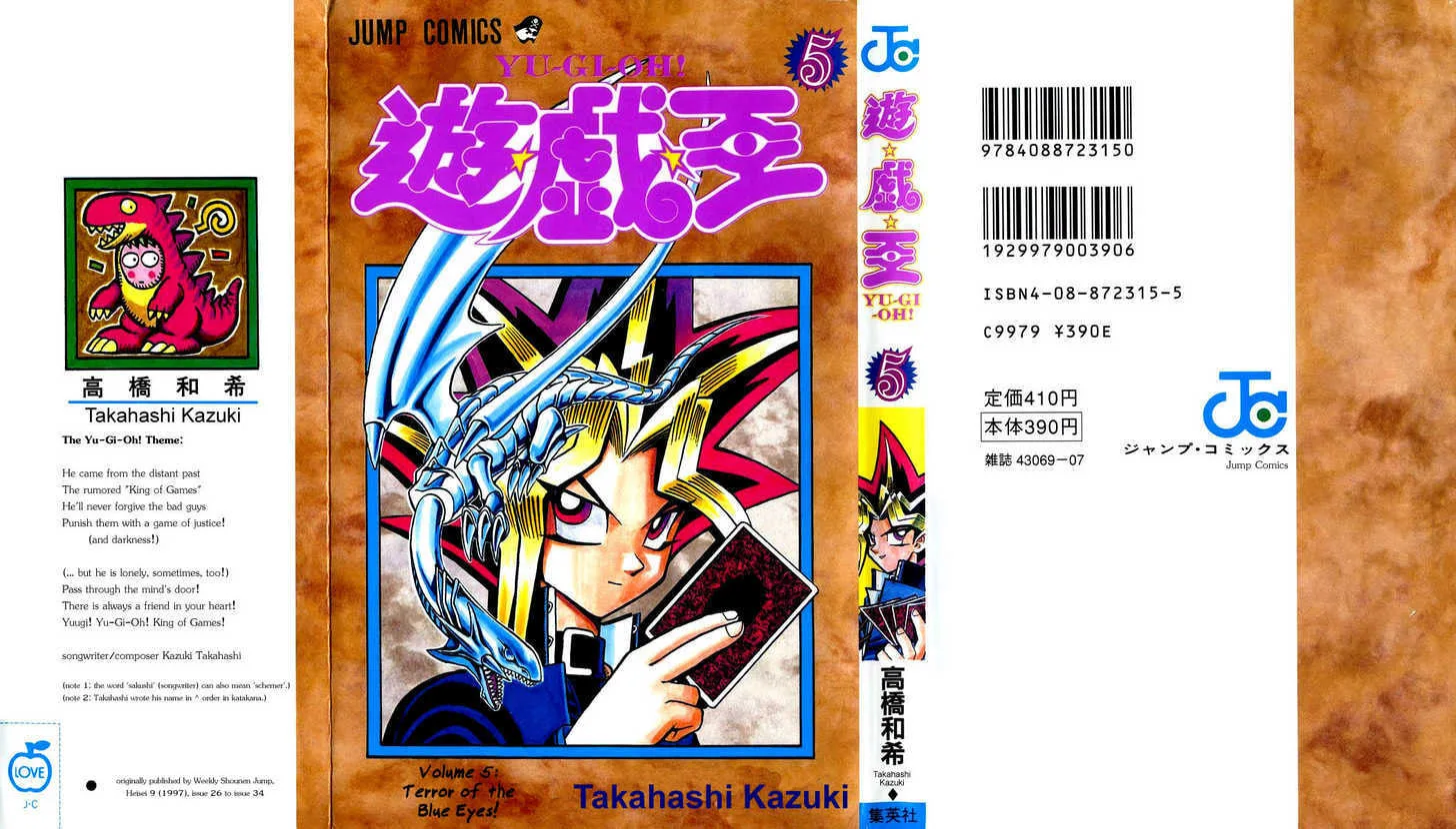 Yu-Gi-Oh! β Chapter 34 β Page 1