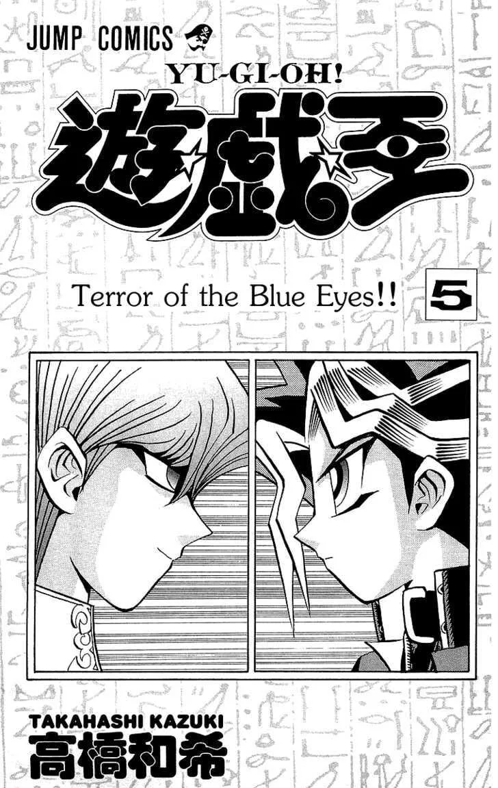 Yu-Gi-Oh! β Chapter 34 β Page 3