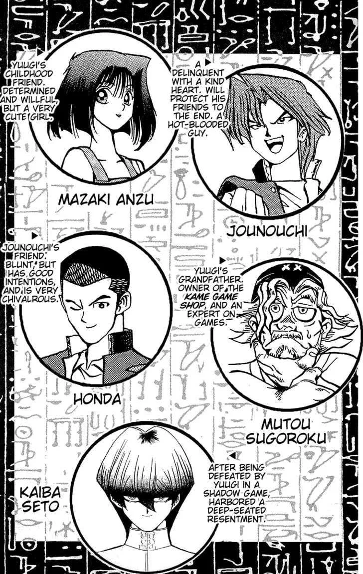 Yu-Gi-Oh! β Chapter 34 β Page 5