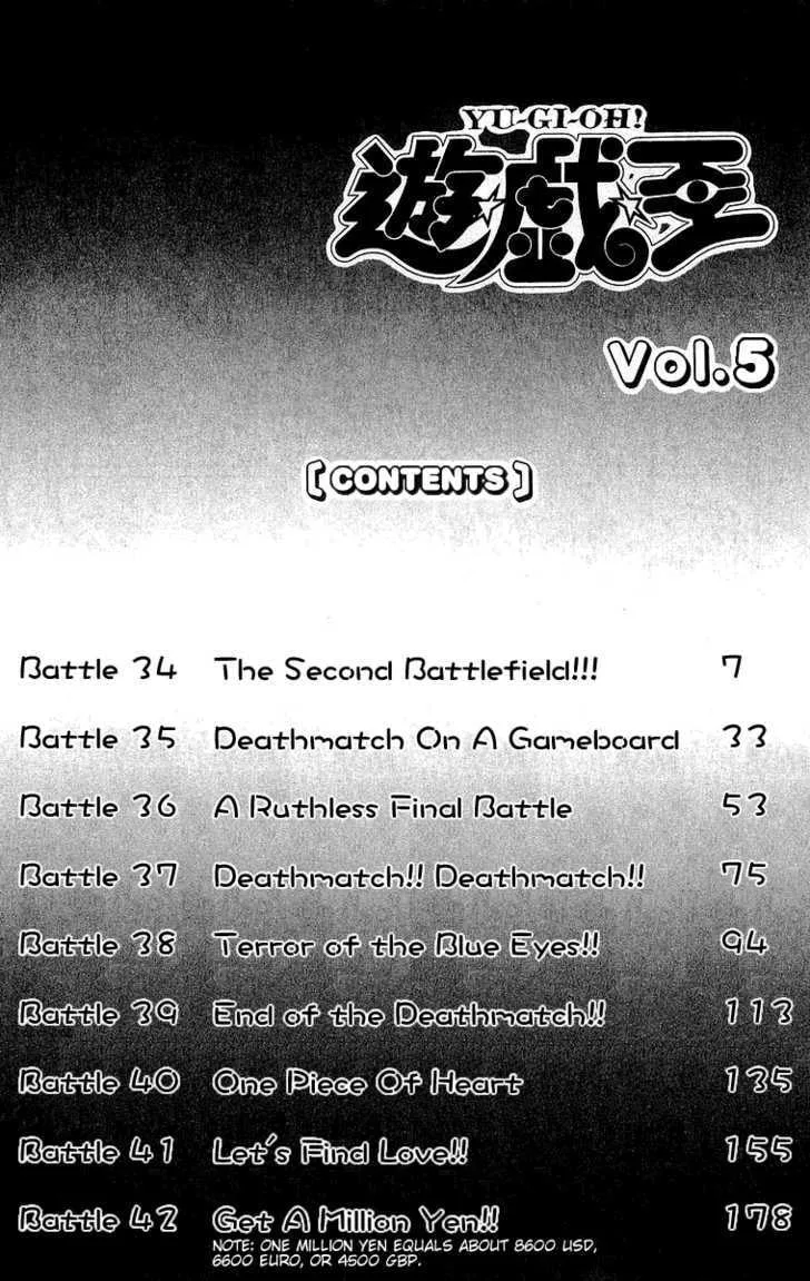 Yu-Gi-Oh! β Chapter 34 β Page 6