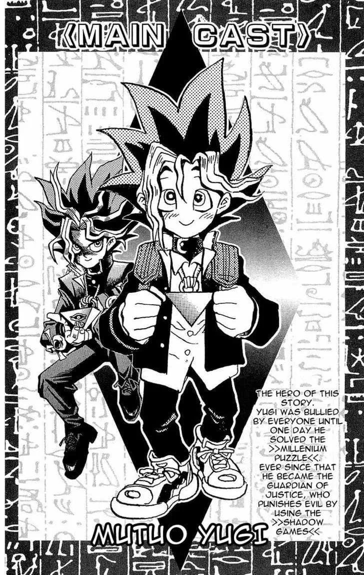Yu-Gi-Oh! β Chapter 43 β Page 1