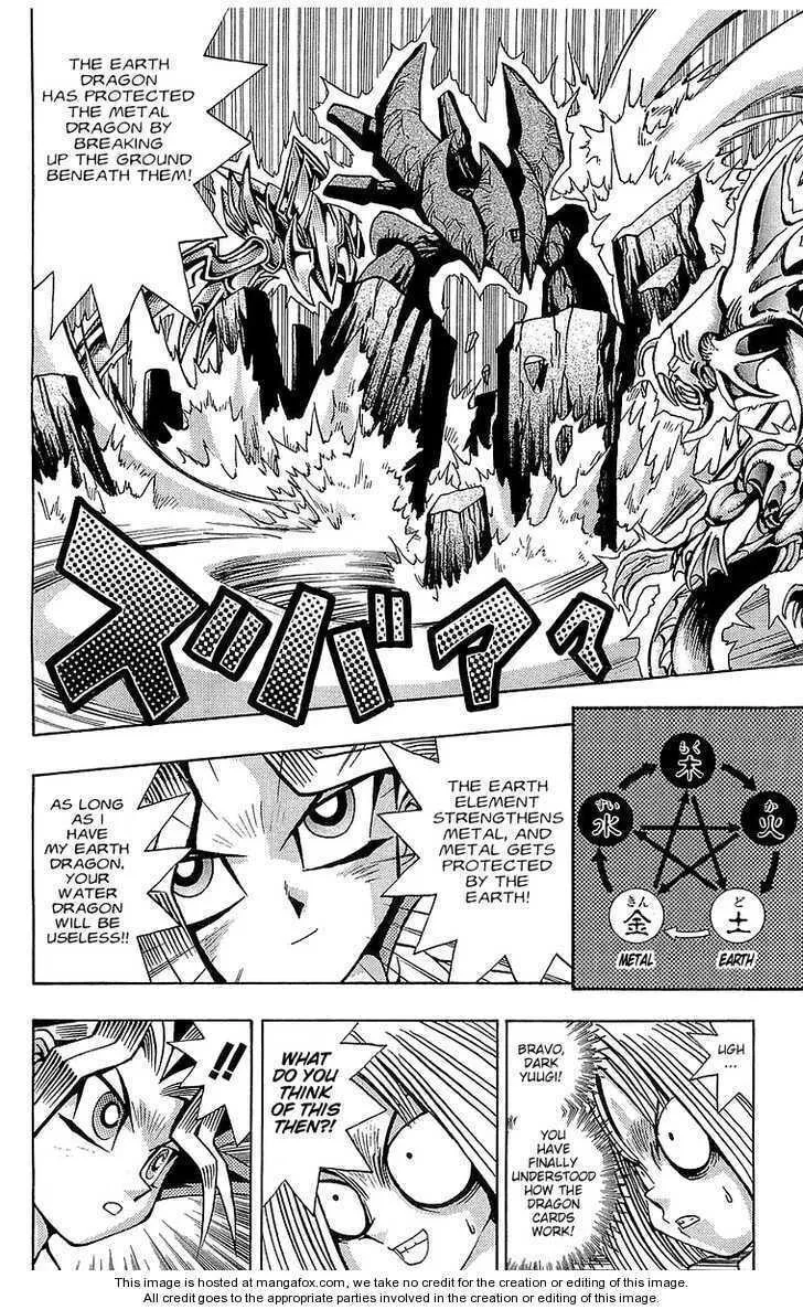 Yu-Gi-Oh! — Chapter 47 — Page 12