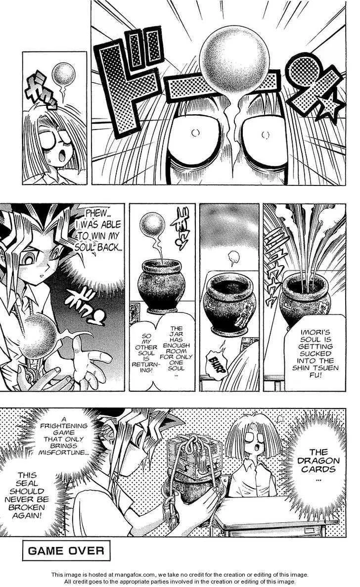 Yu-Gi-Oh! — Chapter 47 — Page 21