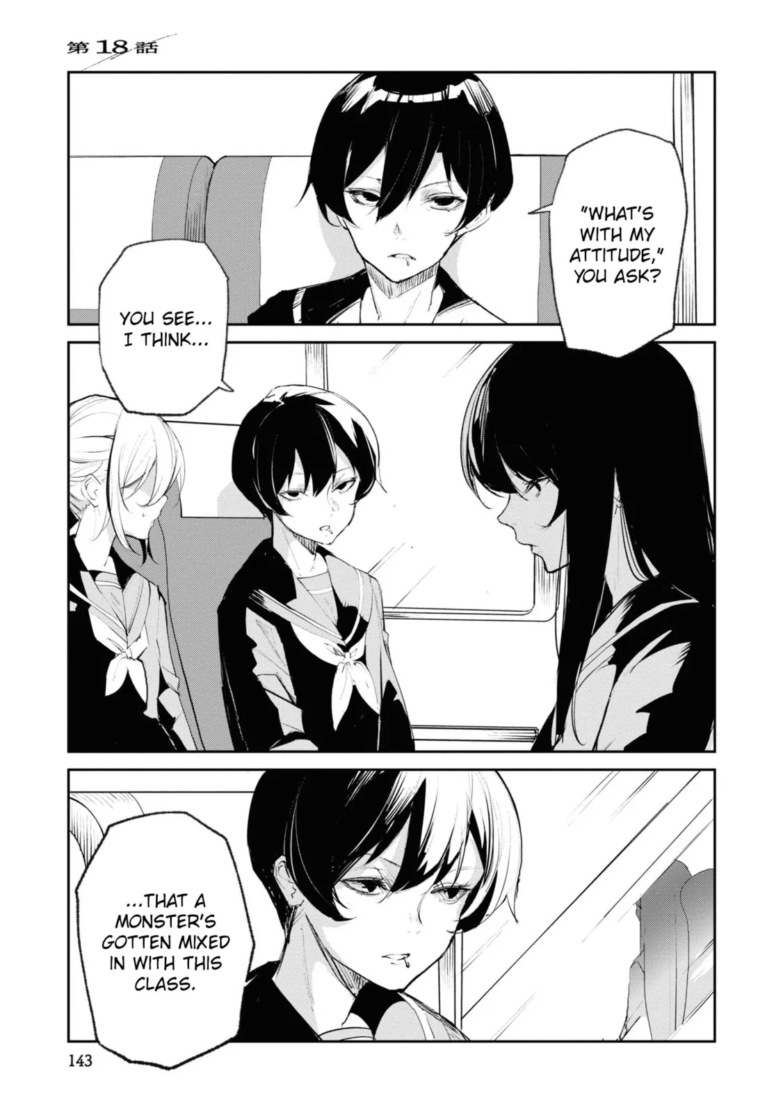 Common-Sense Monster — Chapter 18 — Page 1