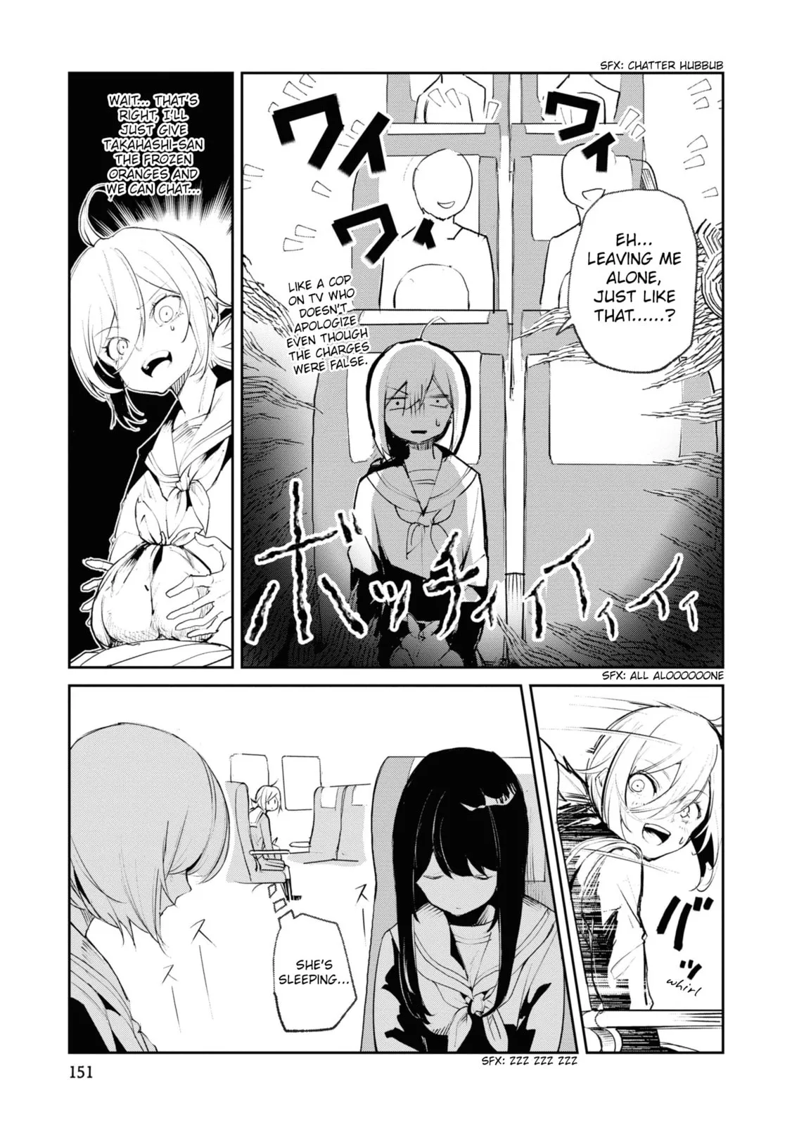 Common-Sense Monster — Chapter 18 — Page 9